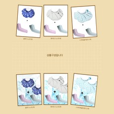 스타트홈 골프 얼음주머니 보온보냉 냉찜질 온찜질 대형주머니1+쿨링팔토시2 세트, 스카이 써클라운드, 2개