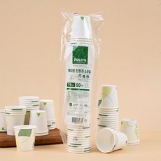 뿌리또친환경종이컵