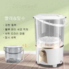 흡반세탁기