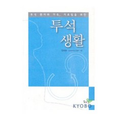 환자혁명 TOP01