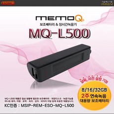 mq-l500