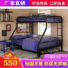 유아 탱크 성인 벙커 침대 diy 철공예침대 위아래에 이층침대 철제침대 자모를 깔고 위아, 01 흰갈비침대 아래층까지
