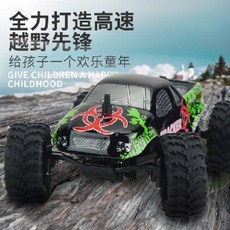취미생활 빠른rc카 고속 RC1-32 리모컨 고속크로스 모터사이클 남자모델 9115M 미, 01 정부배정, 01 블랙그린