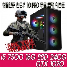 리뉴얼pc