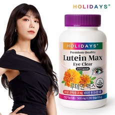 한미루테인맥스(max)