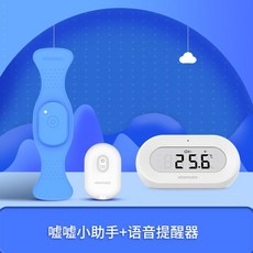 대소변 경보기 밤 소변 배변 알리미 알림 기저귀 교체, 블루 - 소변 및 소변 경보 + 음성 알림
