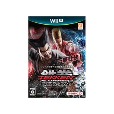 철권 태그 토너먼트2 Wii U EDITION, 단일상품