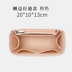 파인드카푸어 핑고 이너백 펠트 백인백 속가방 가방속정리 명품 클러치 파우치