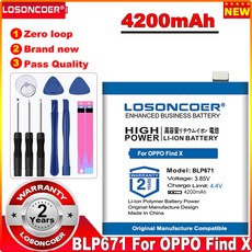 람보르기니보조배터리