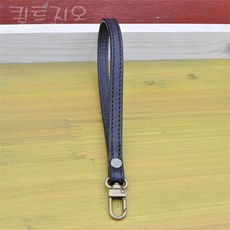 가죽핸들 스트랩(SS-16)- 검정