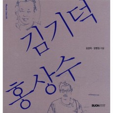홍상수