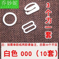 브래지어어깨끈12mm