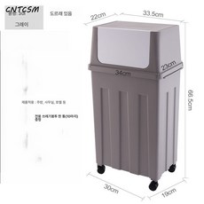 업소용음식물쓰레기통 TOP01