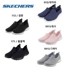 스케쳐스고워크5여성