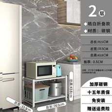 전자레인지무게