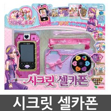 아기셀카폰
