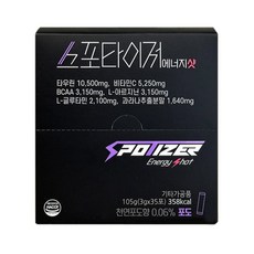 보령헤비매스 스포타이저 에너지샷 35포 포도맛, 105g, 1박스