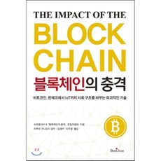 구조기술사회