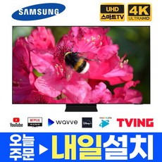 네오qled