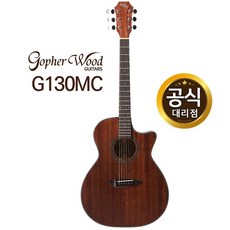고퍼우드g130mc