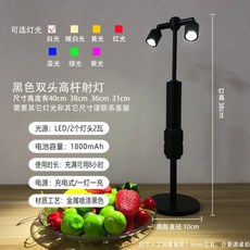 이동식조명
