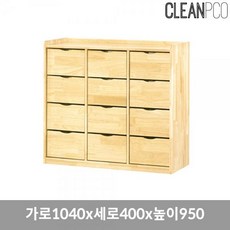 SYR944629e09 현대교구 H16-3 원목서랍장(12인용)