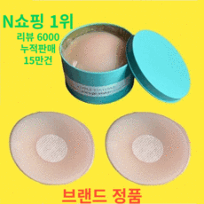 손님상회