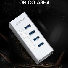 (ORICO 오리코 A3H4 (USB3.0허브/4포트/유전원) (실버 오리코/유전원/허브/포트/실버