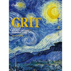 그릿(grit)1+1점핑스카이스폰지콩콩집콕놀이실내스포츠콩콩이