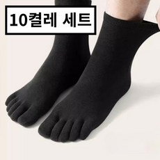 오리치 남여공용 사계절용 발가락양말 10켤레 리치 남자 사계절용 순면 발가락양말 10켤레