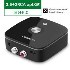 차량용블루투스리시버aptx