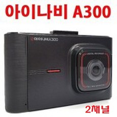 아이나비z500