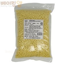 베이킹얌 코코아버터(카카오버터) 1kg + 아이스박스 포함