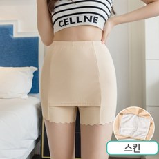 와이커버속바지