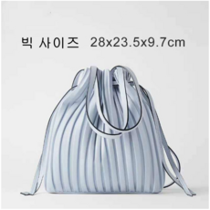 ZARA 여성용 가방 플리츠백 버킷백