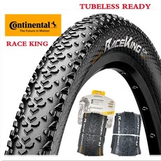 비토리아코르사