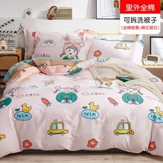 목화요솜커버포함