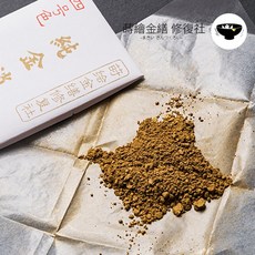 [공방상점] 일본직수입 순금 가루 0.1g 일본제 옻칠 금가루 킨츠키용품, 4호색 0.1g【국산】 - 순금0.1g