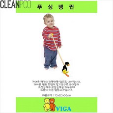 아기국민체육관