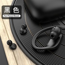 BEATSPOWERBEATSPRO 마음 이어캡 바디슈트 고무고리 들다, 블랙 4맞벌이