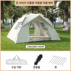 원터치 텐트 오토텐트 휴대용 접이식 간편한 캠핑 가벼운 텐트 방충 방수텐트 3~4인용 캠핑텐트, 그레이