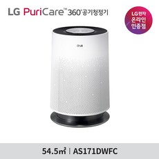 LG전자-퓨리케어-360도-공기청정기-AS171DWFC-54.5㎡