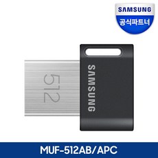 삼성전자 공식인증 USB 3.1 메모리 FIT PLUS 512GB MUF-512ABAPC