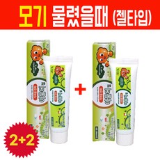 어린이진정팩