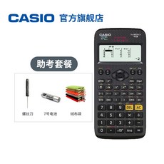 코지상점 CASIOFX82CN 초 고등학교 대학교 시험 과학 함수 용 1 2급 등록 소방 공사 스승, 시험을 돕다 쿡밥 （블랙 _너트드라이