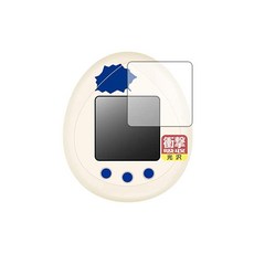 쥬라기월드다마고치