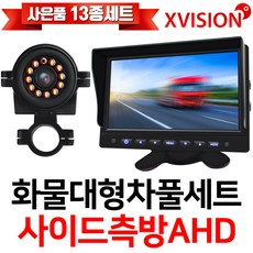 xvision모니터