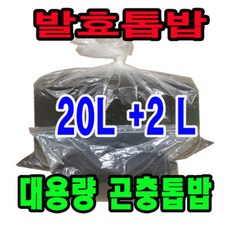 장수풍뎅이애벌레키우기