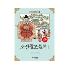 한국고전문학추천