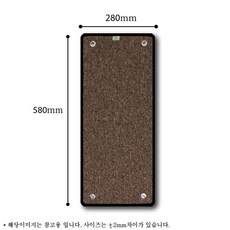 럭시캣 타워스텝스크래쳐 평판형, 평사각발판(SC-60)/갈색